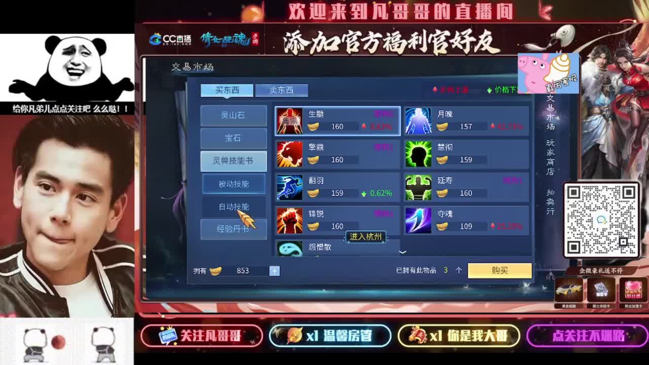 进来刷点吧~就当喂猪了 第1段