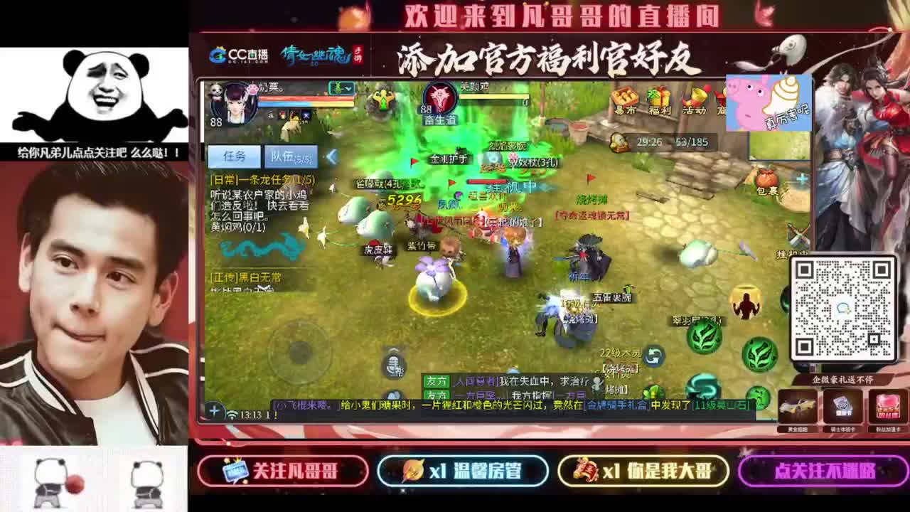 进来刷点吧~就当喂猪了 第2段