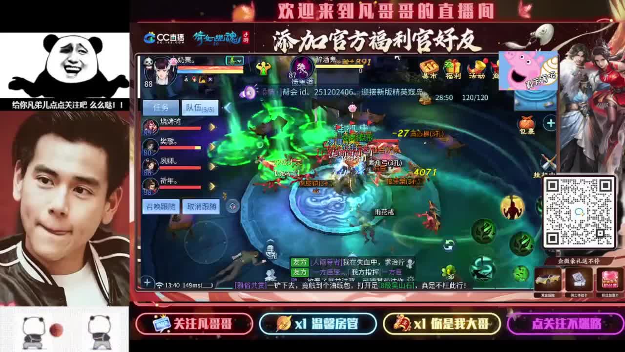 进来刷点吧~就当喂猪了 第3段