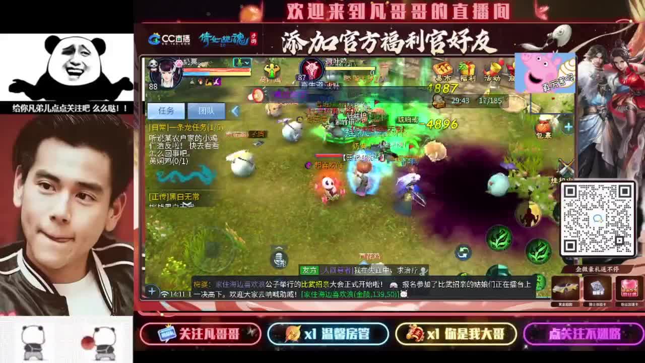 进来刷点吧~就当喂猪了 第4段