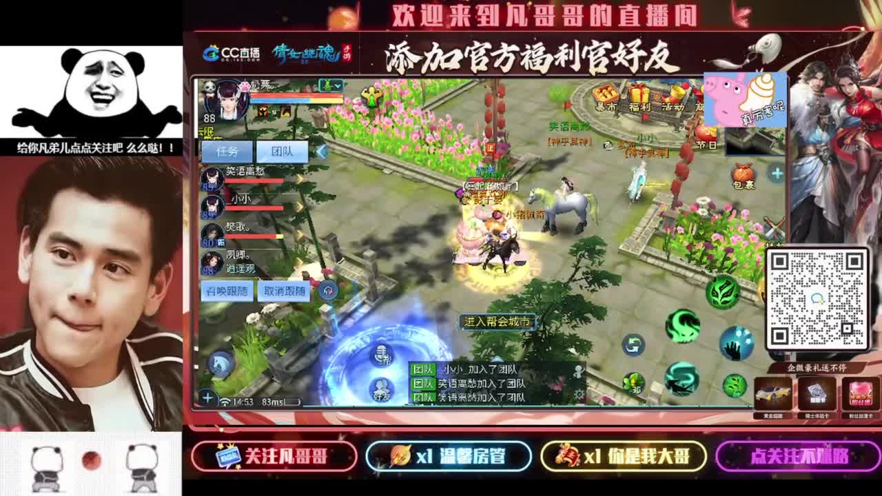 进来刷点吧~就当喂猪了 第5段
