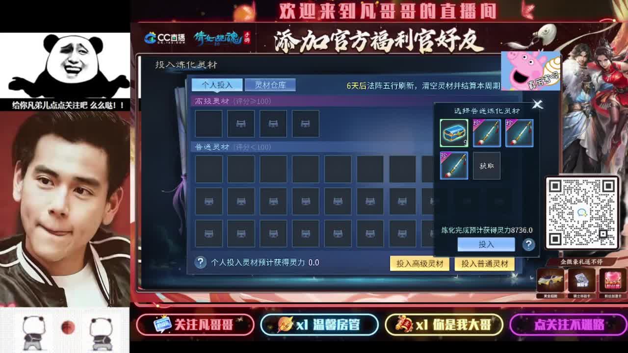 进来刷点吧~就当喂猪了 第6段