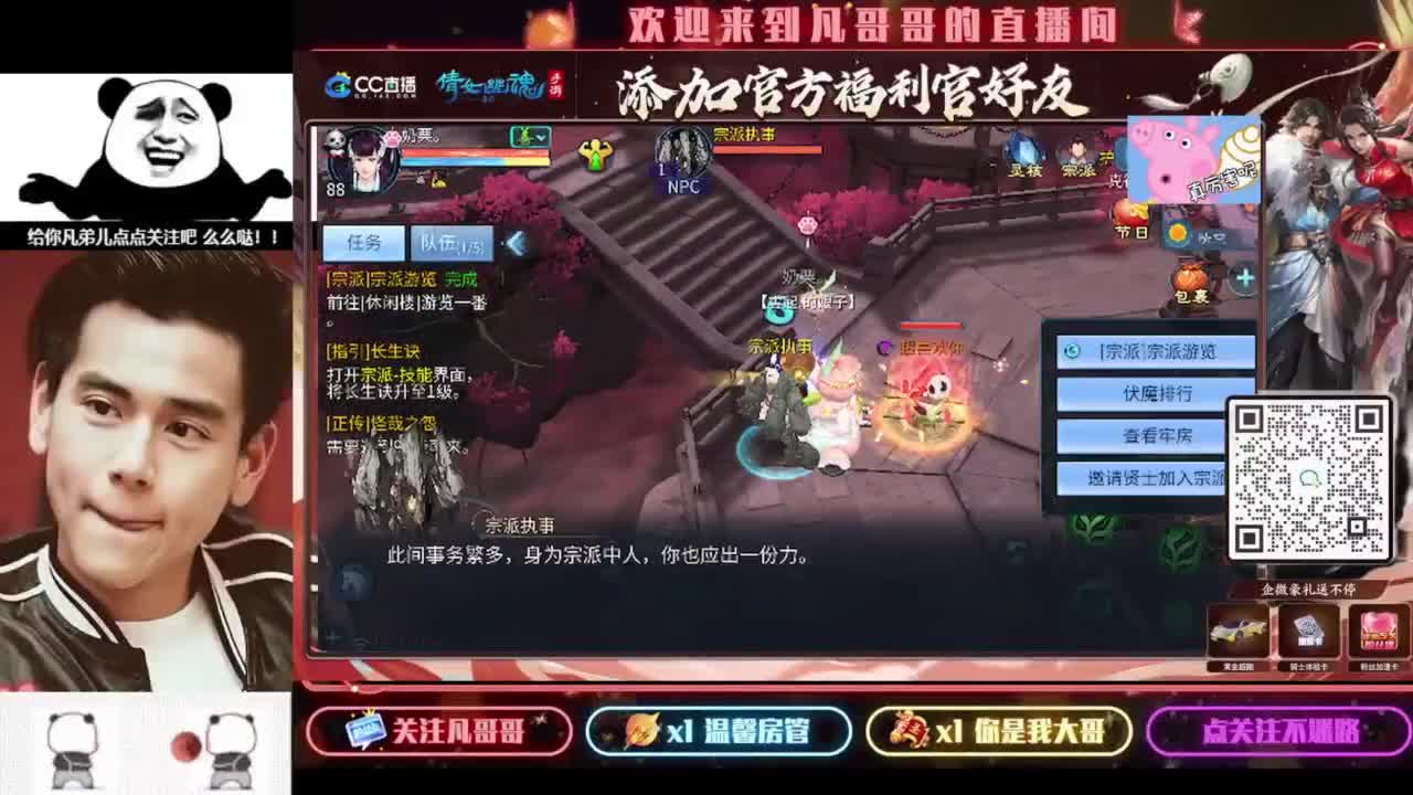 进来刷点吧~就当喂猪了 第7段