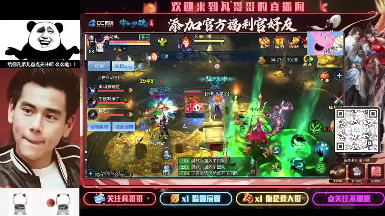 进来刷点吧~就当喂猪了 第8段