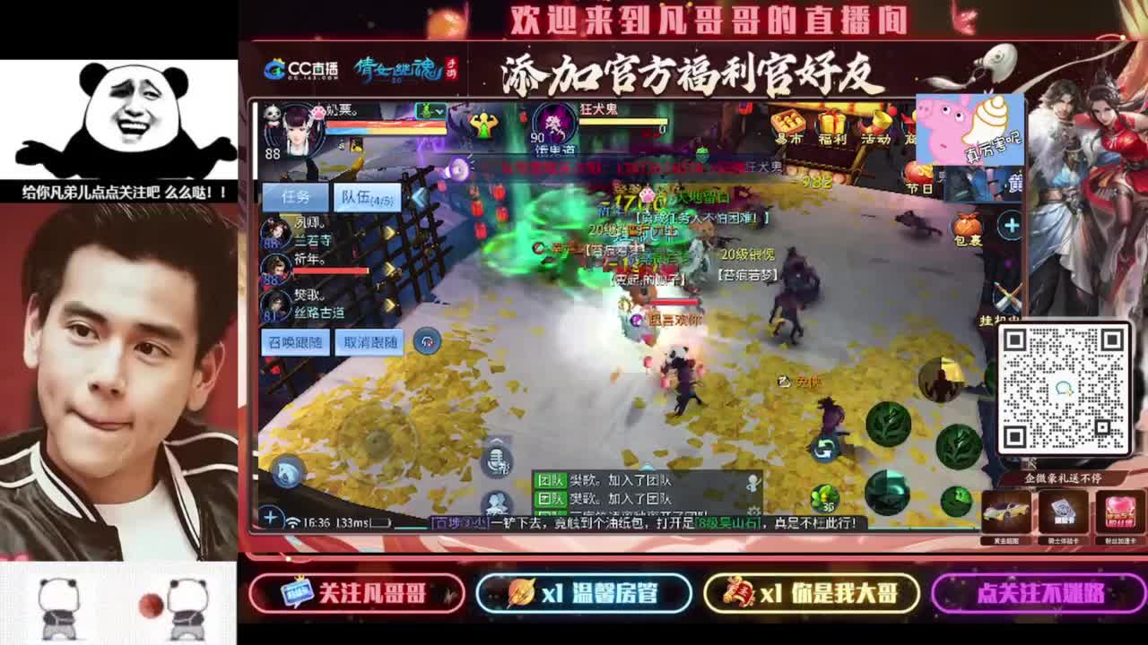 进来刷点吧~就当喂猪了 第9段