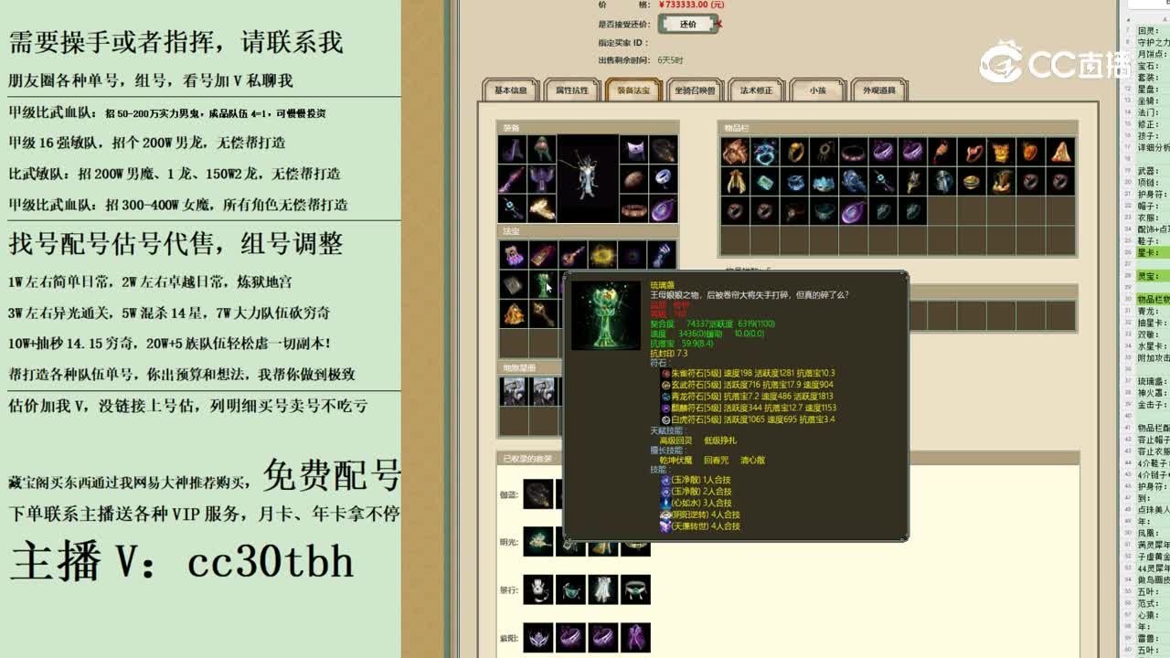 2023-10-30 17-44-15男龙