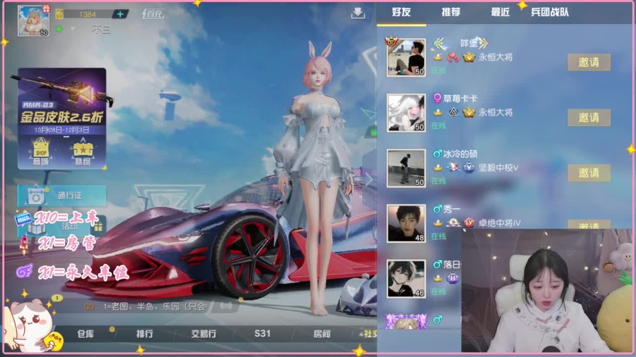 要情绪稳定 第1段