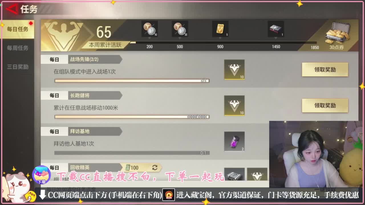 要情绪稳定 第5段