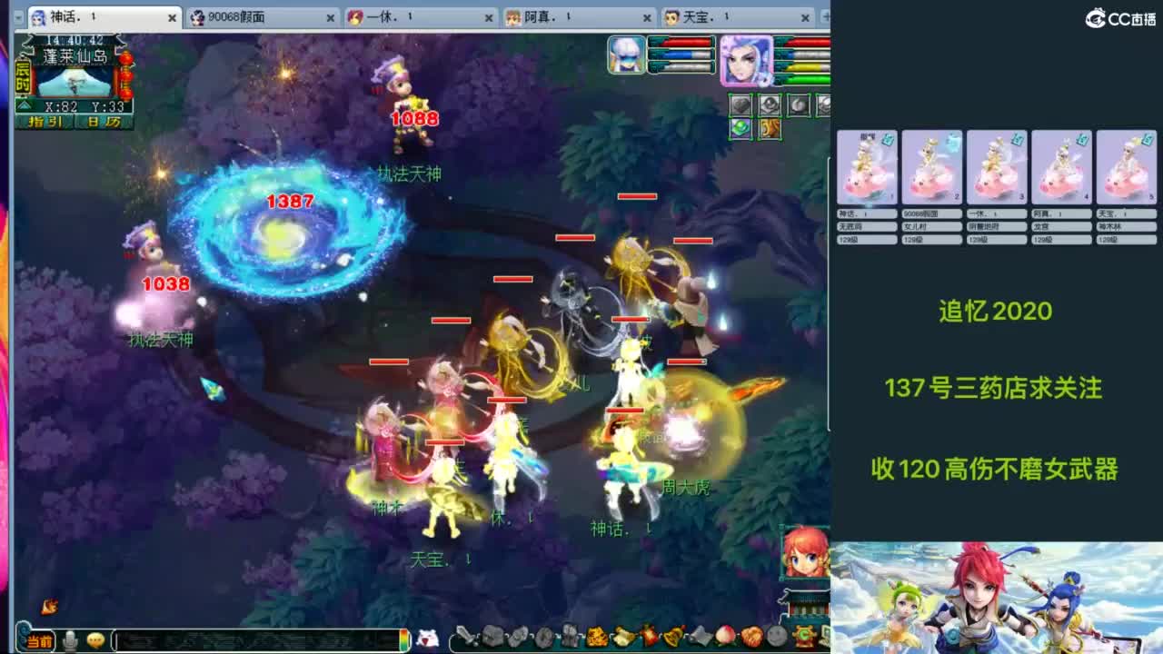 129天地归墟日常~ 第1段