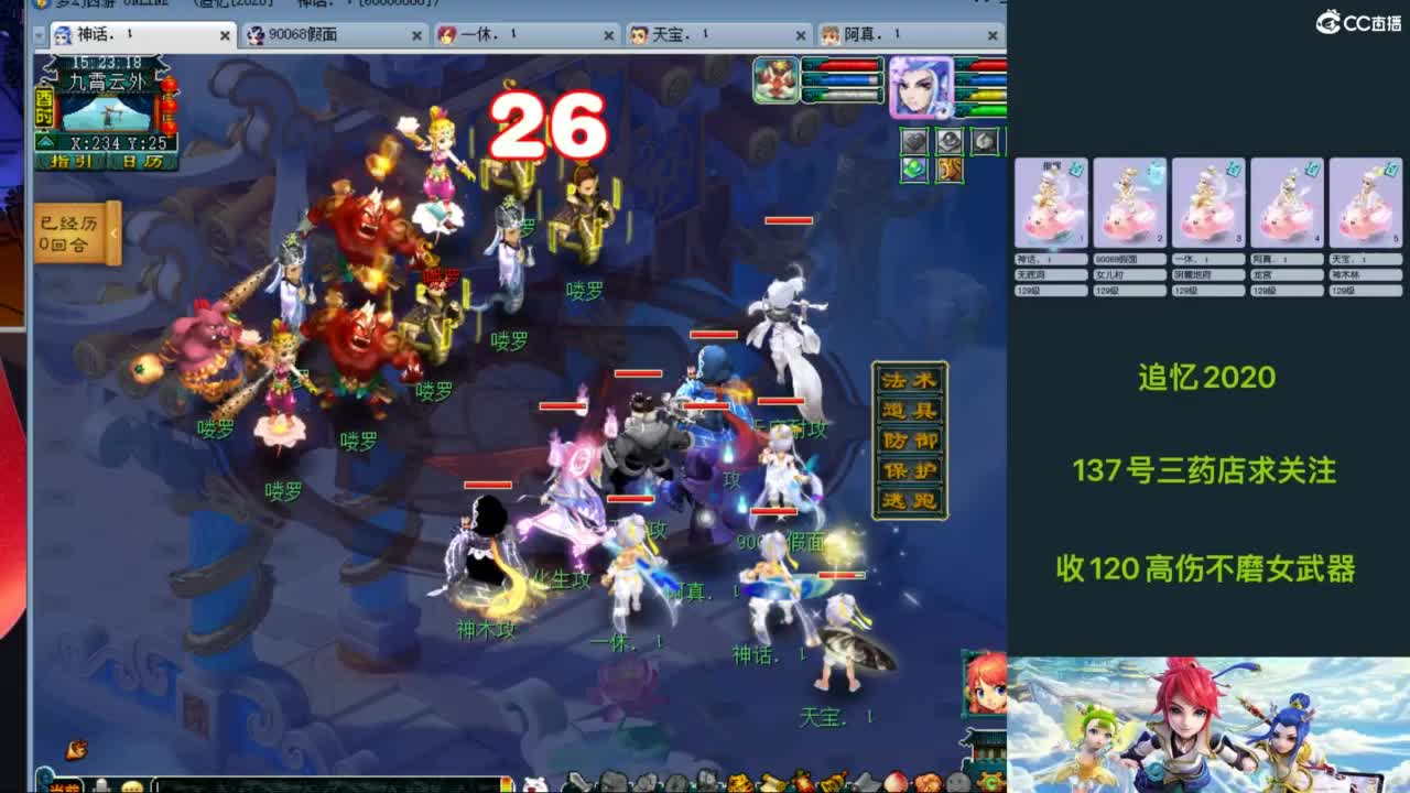 129天地归墟日常~ 第2段