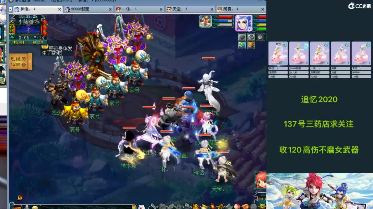 129天地归墟日常~ 第3段