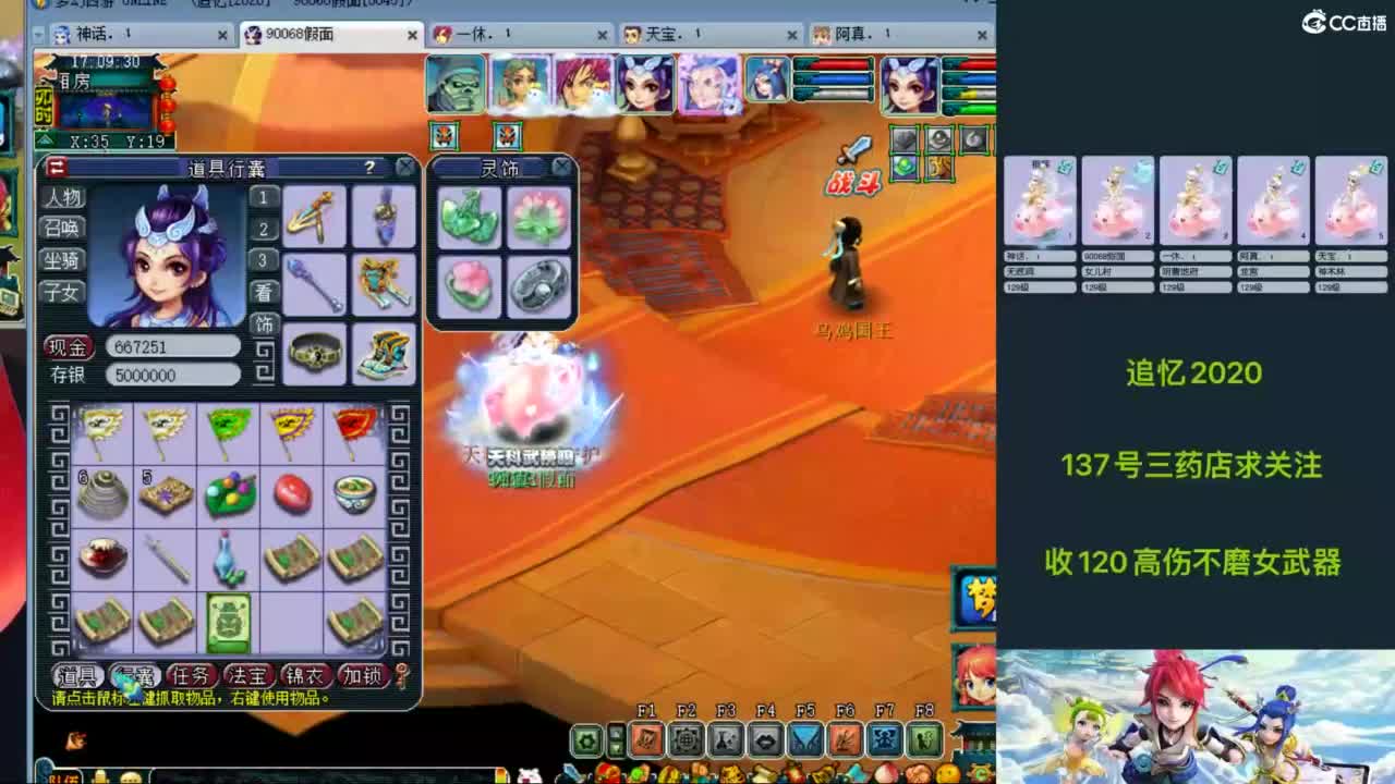 129天地归墟日常~ 第6段