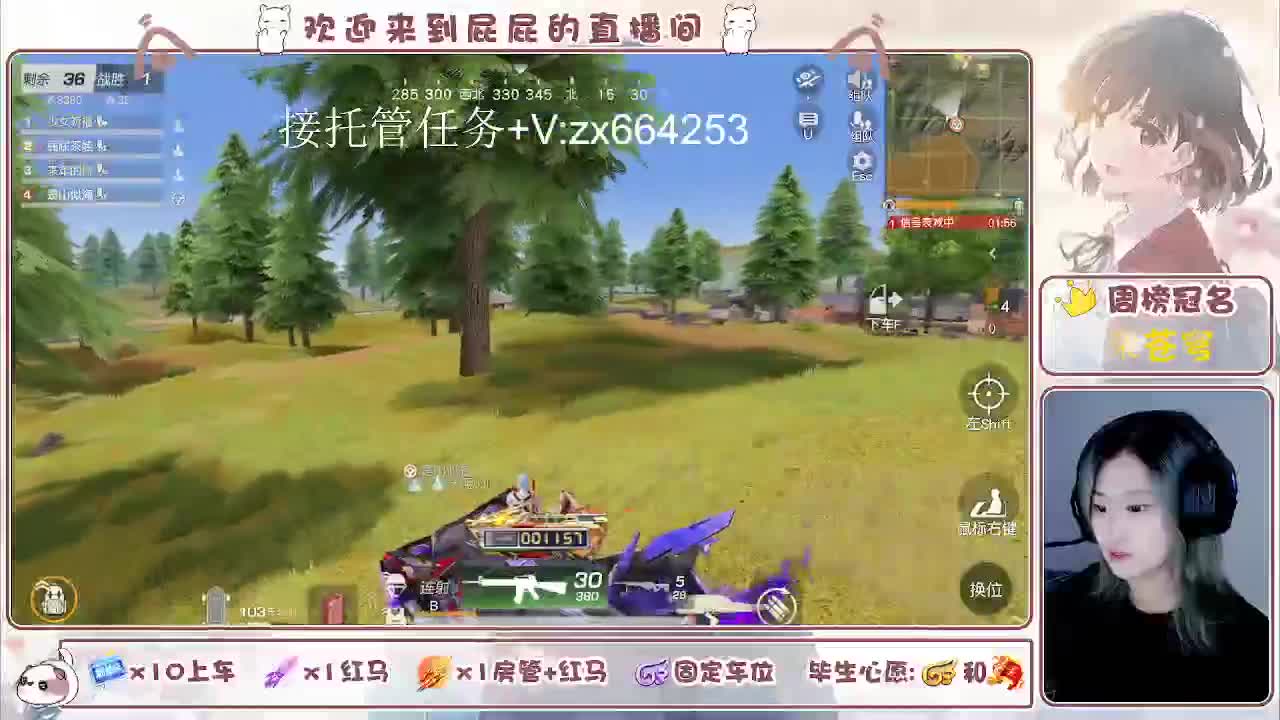 有 第10段