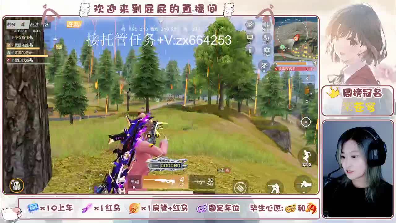 有 第12段