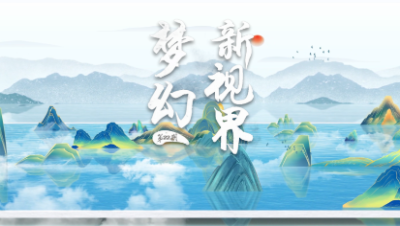 【梦幻新视界】第22期：长安中的房屋瓦片颜色竟然也有区别？其主人身份地位一目了然~#论坛菌#