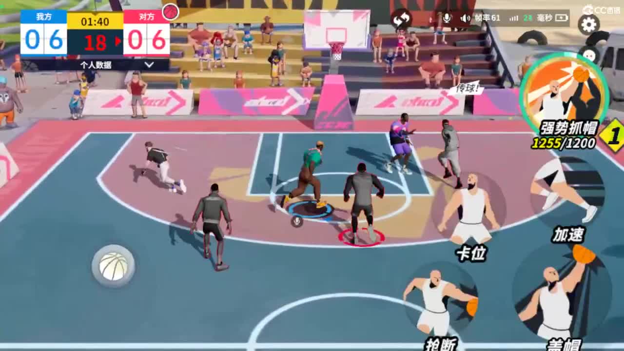 娃子不会打球！ 第4段