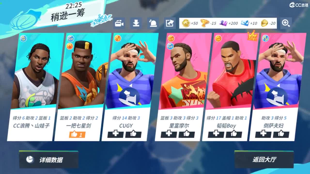 娃子不会打球！ 第5段