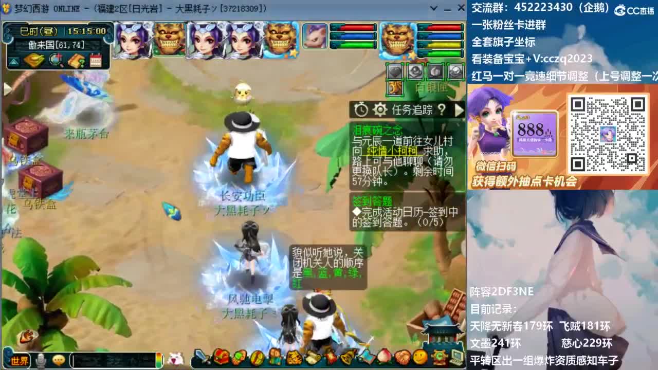 129顶级固伤日常！ 第7段