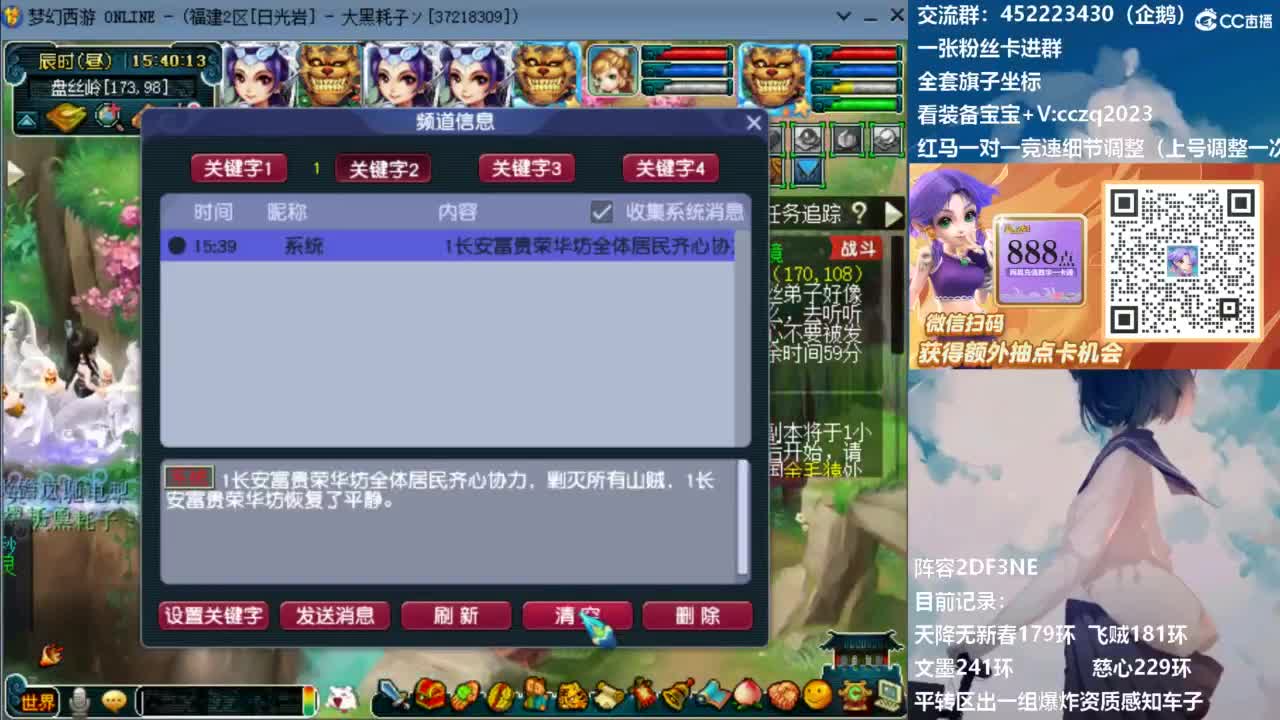 129顶级固伤日常！ 第8段