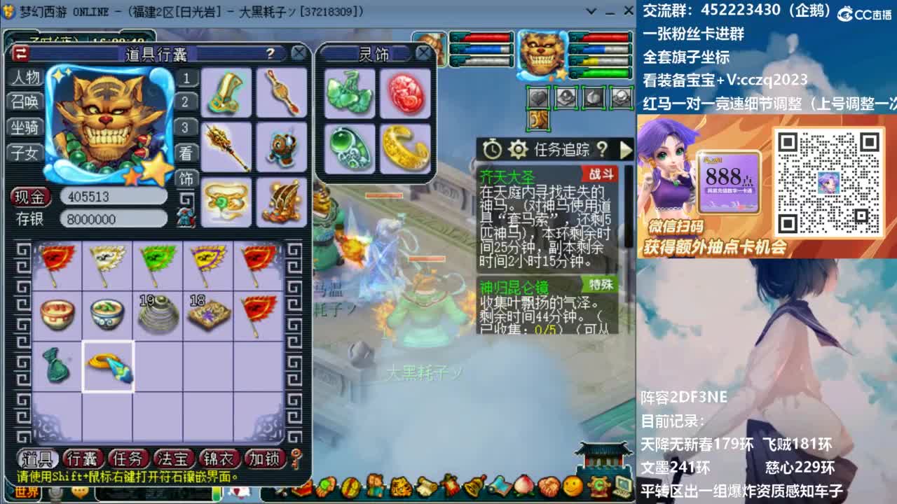 129顶级固伤日常！ 第9段