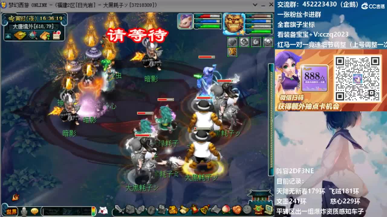 129顶级固伤日常！ 第10段