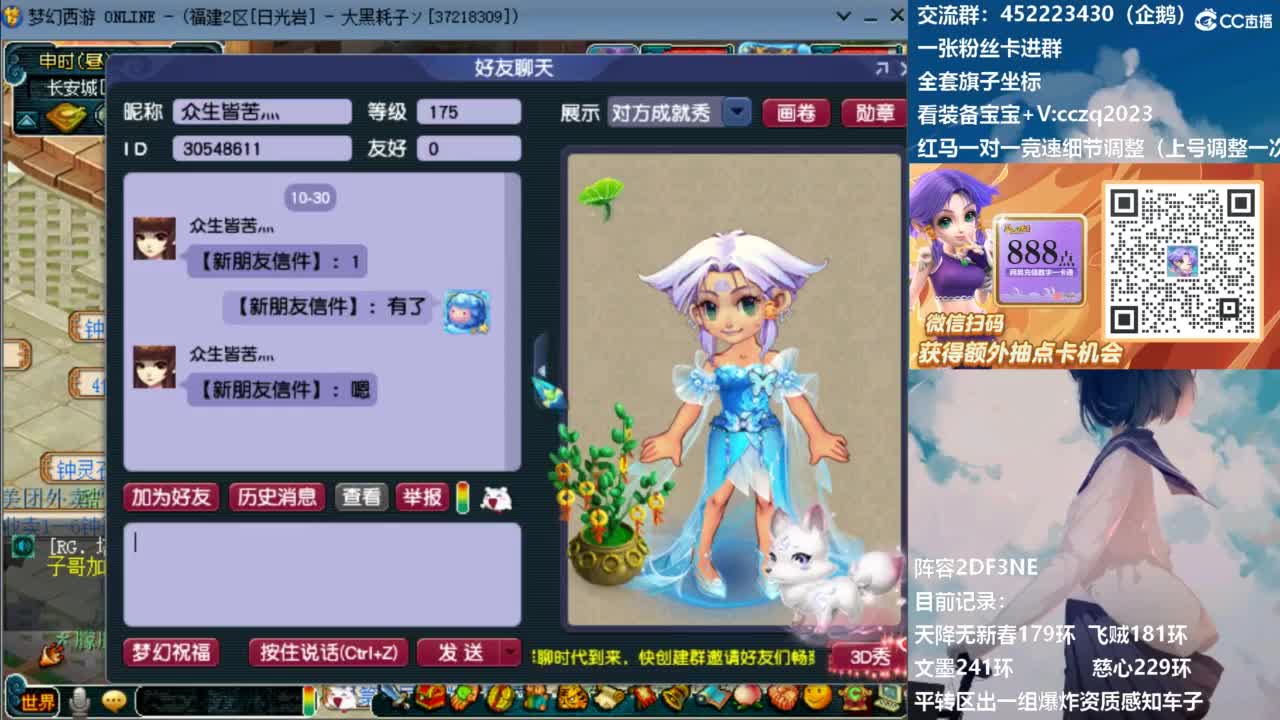 129顶级固伤日常！ 第11段