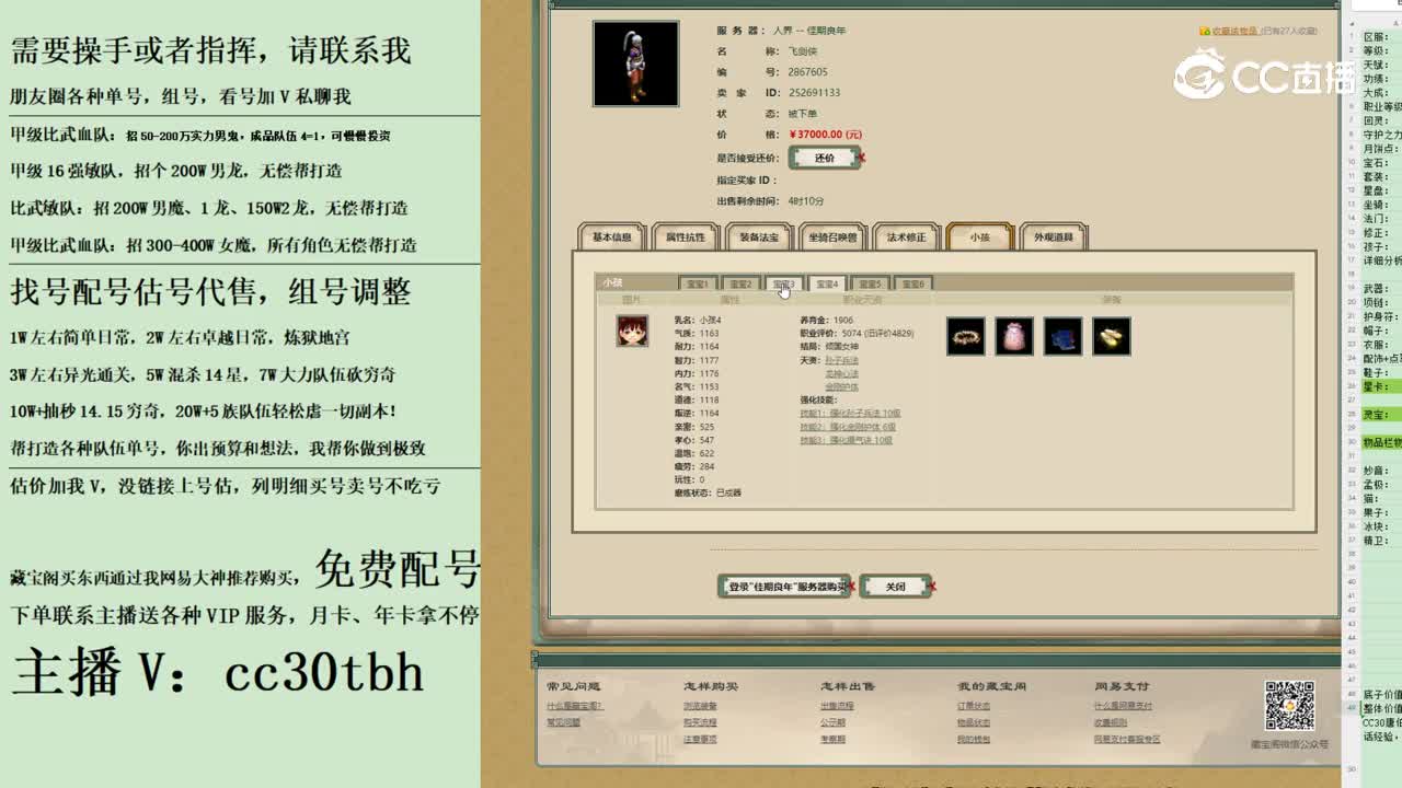 2023-10-30 19-16-38男人