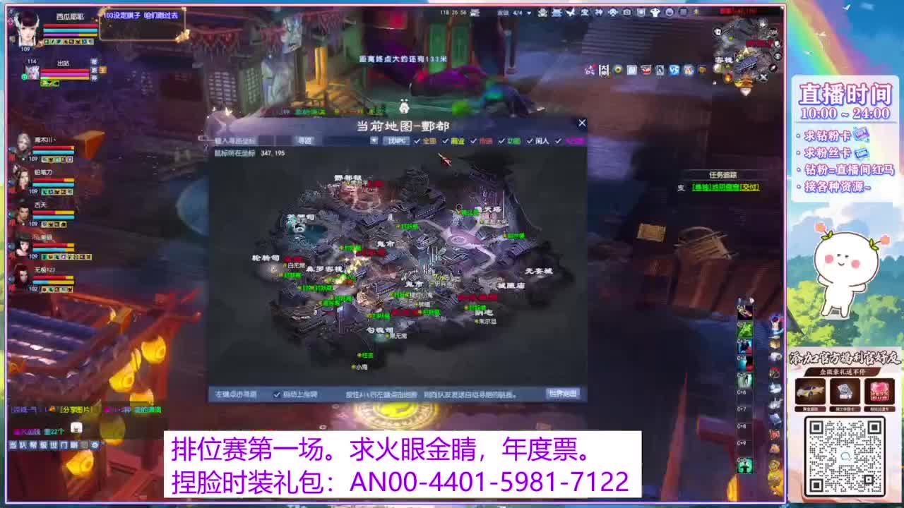 年度赛，求支持。 第8段