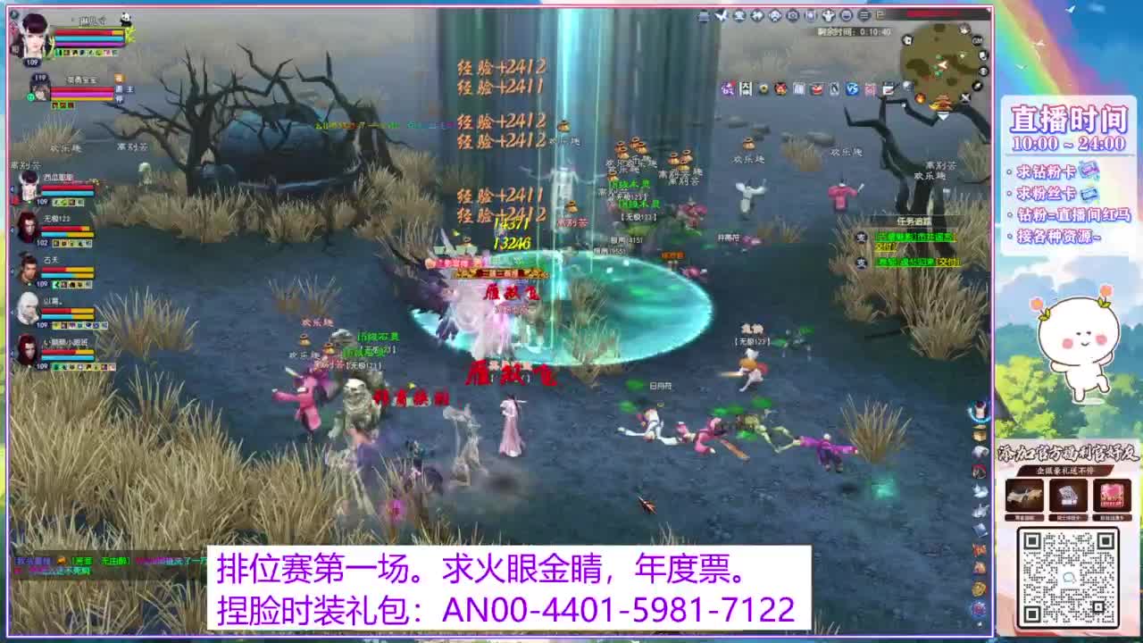 年度赛，求支持。 第9段