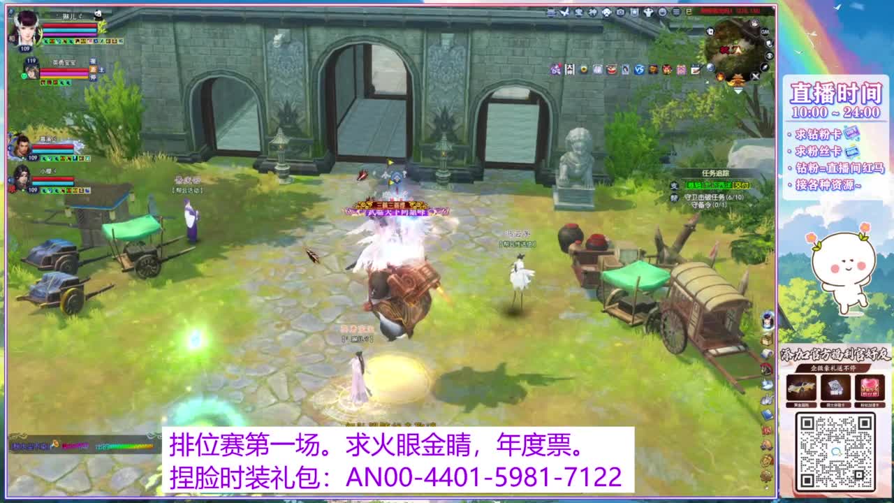 年度赛，求支持。 第10段