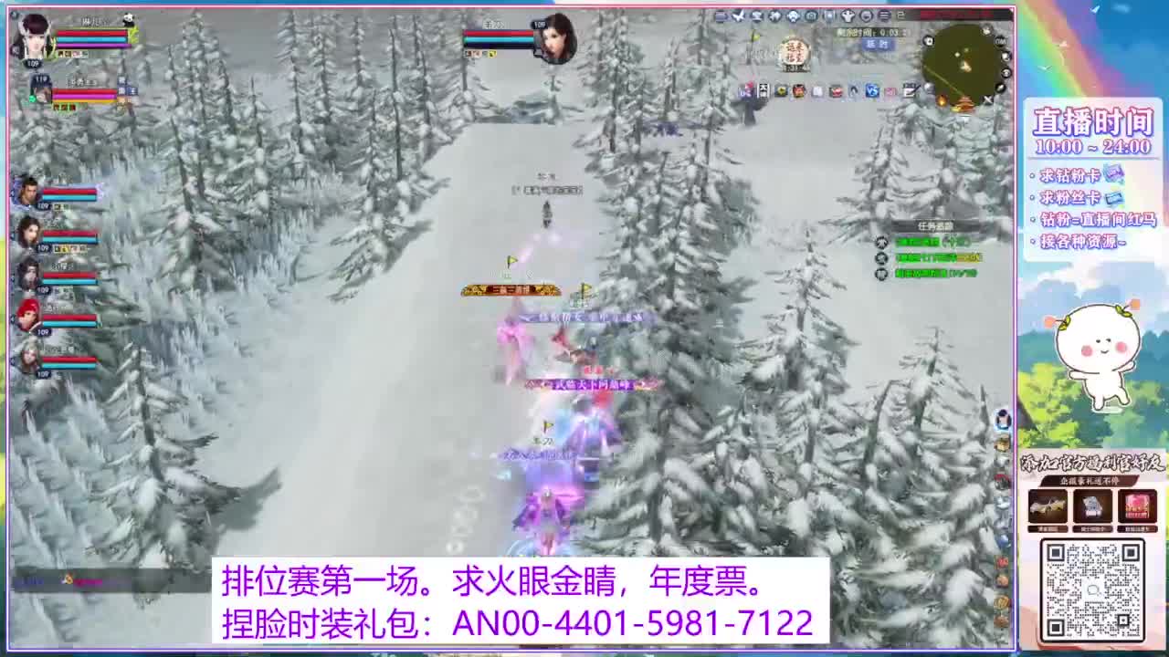 年度赛，求支持。 第11段