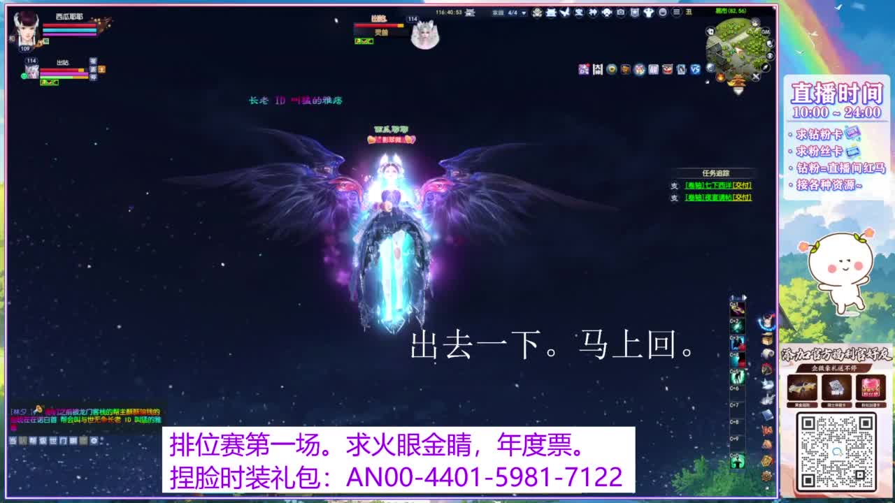 年度赛，求支持。 第12段