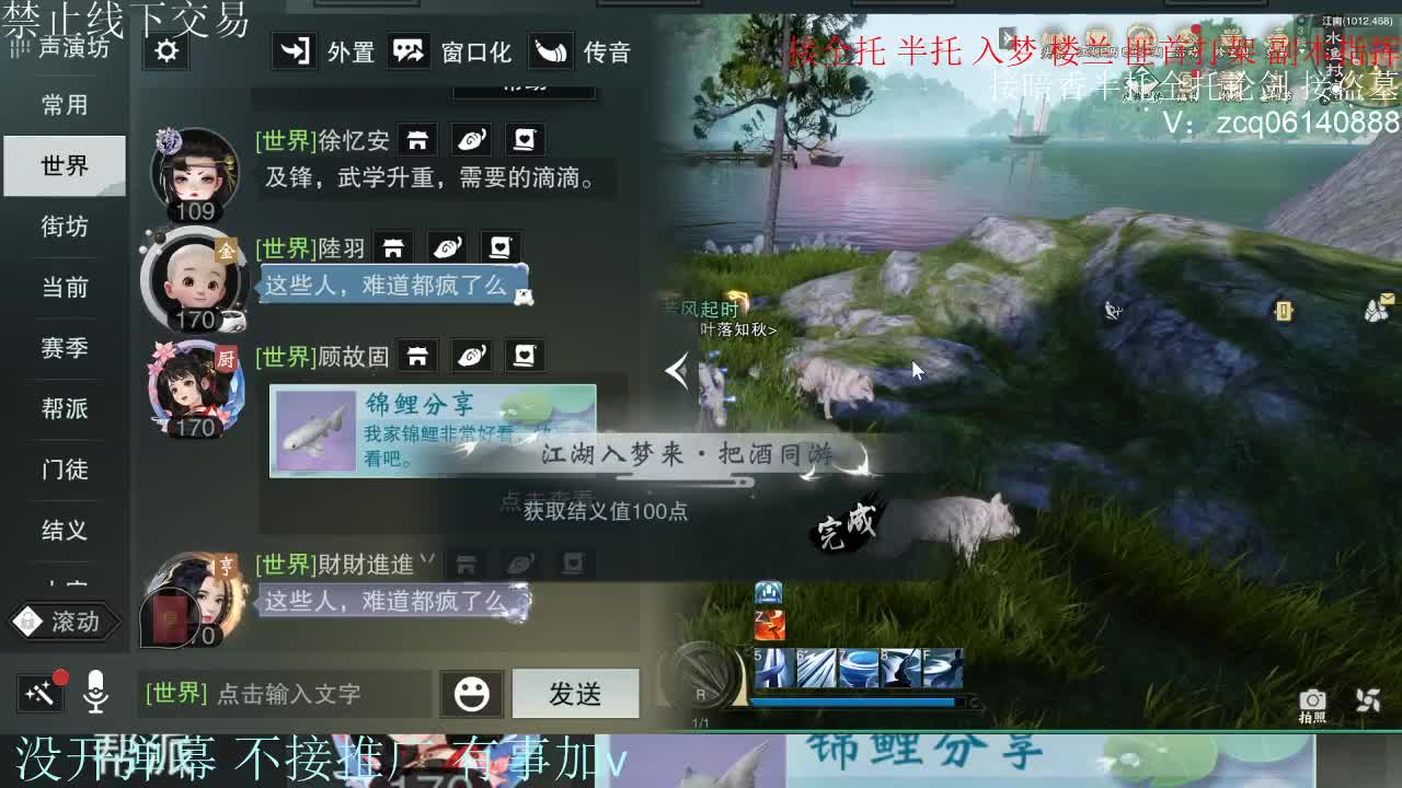 接暗香 接赛区六终绝 第7段