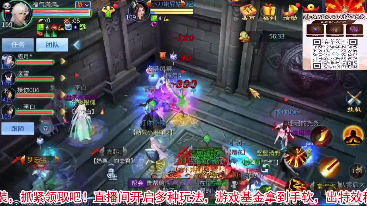 新大区开干了！ 第1段