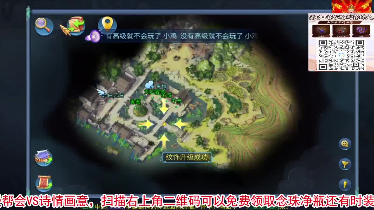 新大区开干了！ 第2段