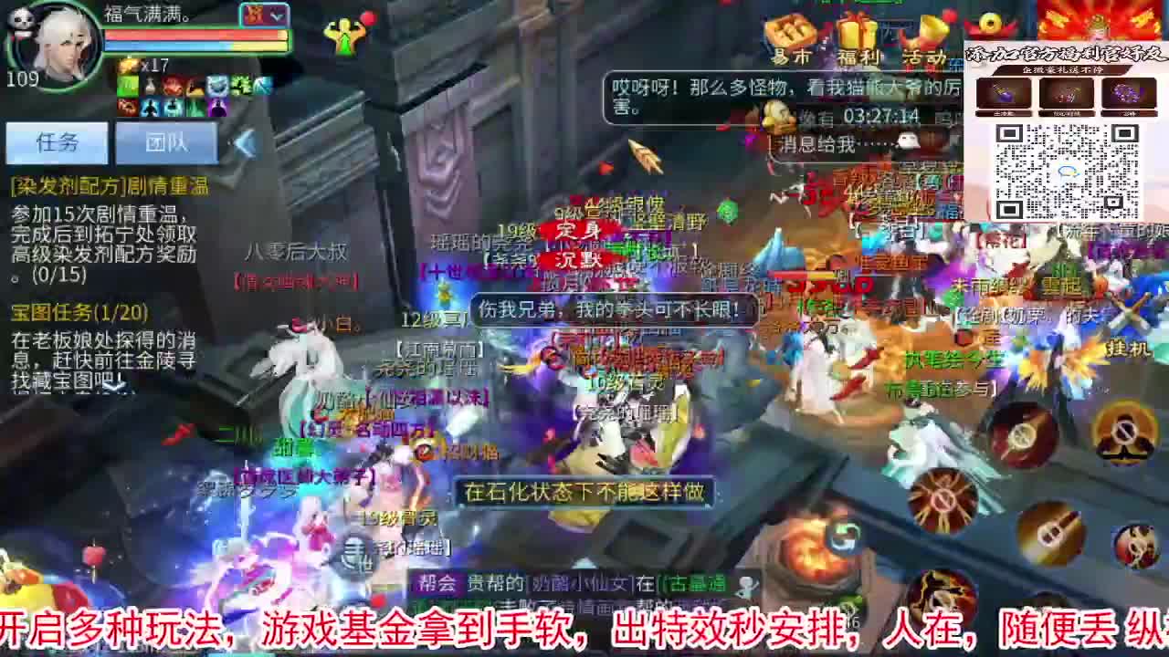 新大区开干了！ 第3段