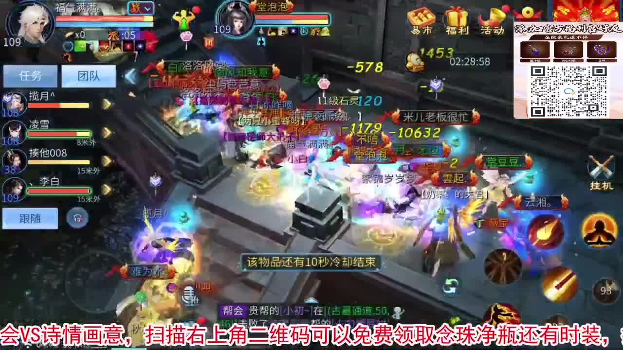 新大区开干了！ 第4段