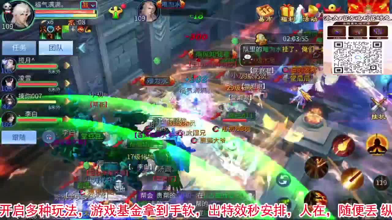 新大区开干了！ 第5段
