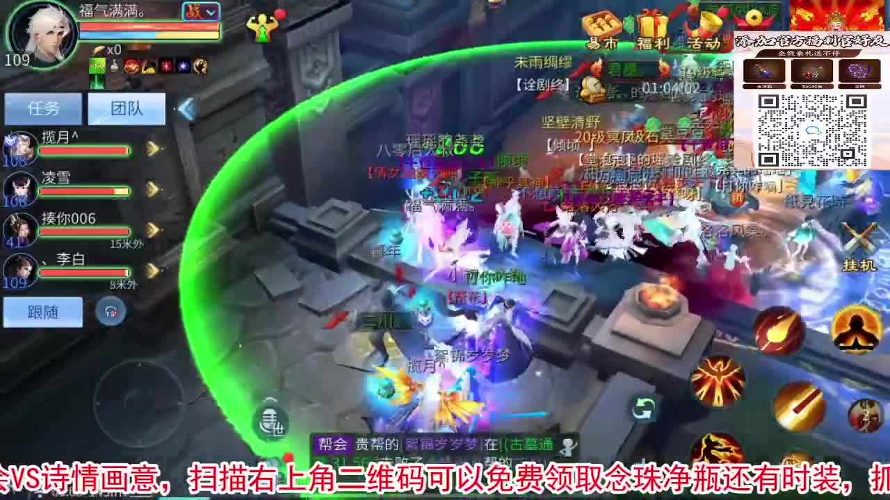 新大区开干了！ 第7段