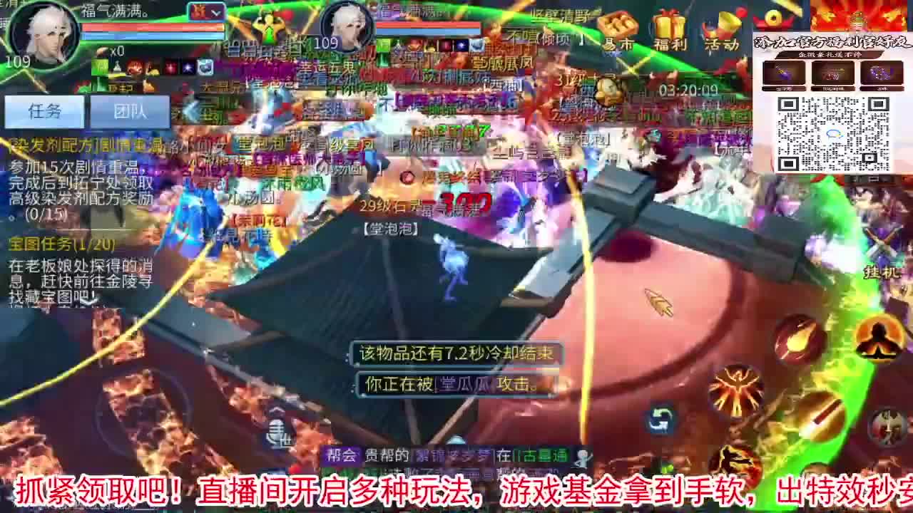 新大区开干了！ 第9段