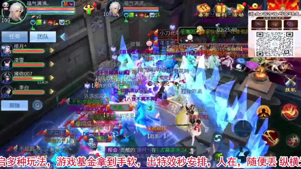 新大区开干了！ 第10段