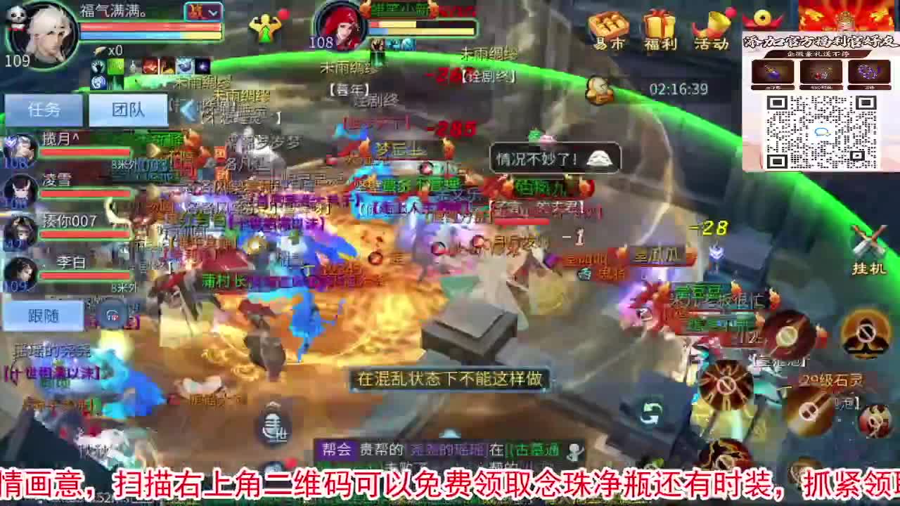 新大区开干了！ 第11段