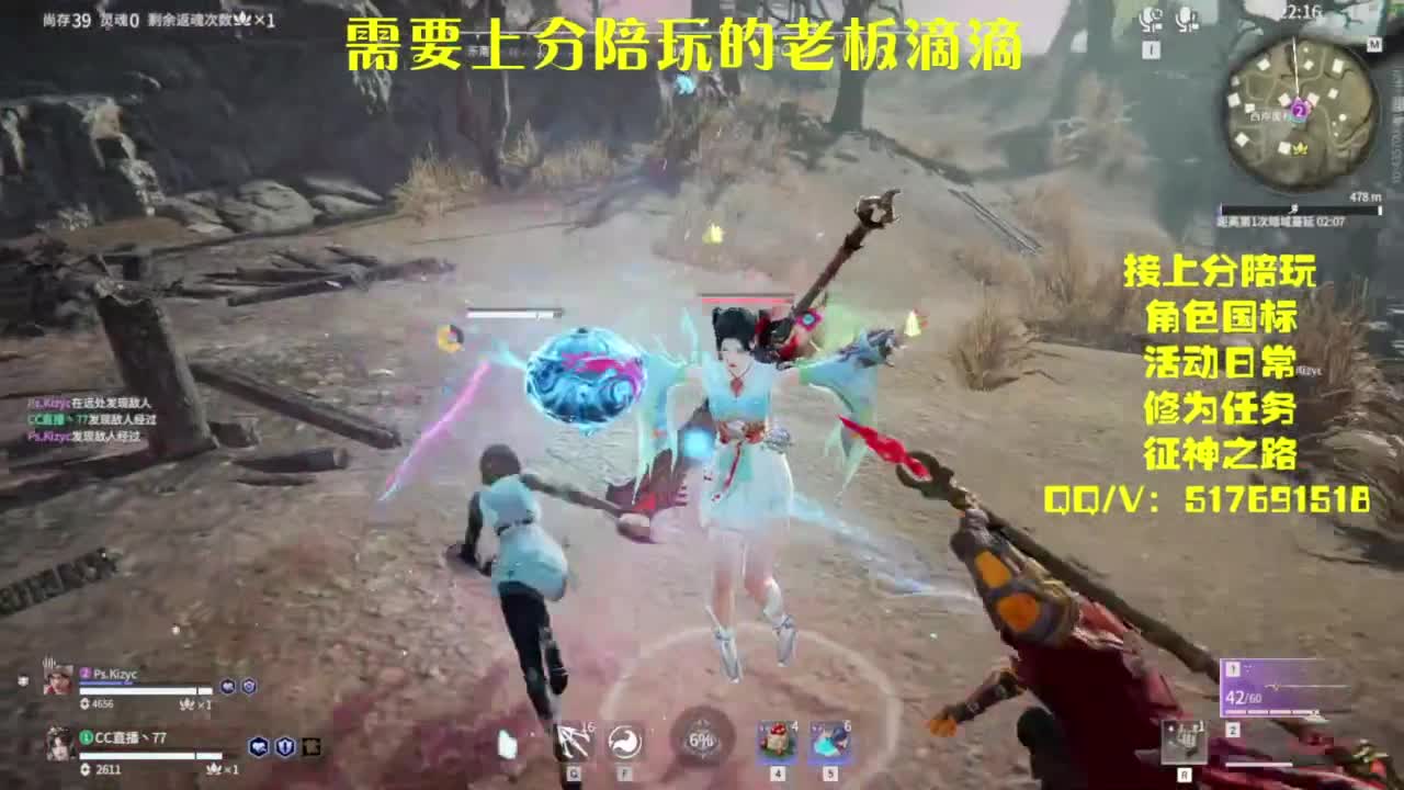 接上分.陪,征神.日常 第3段