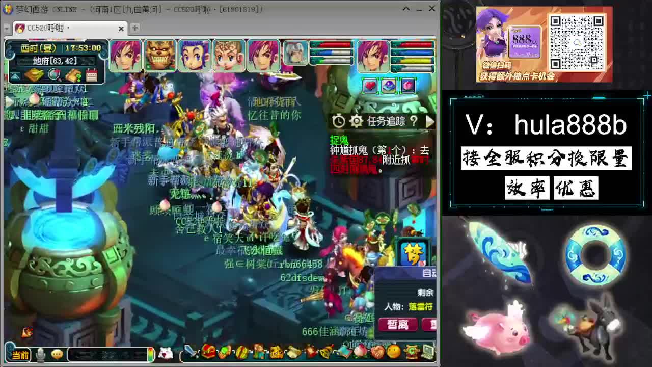 接积分换限量 效率 优惠 第11段