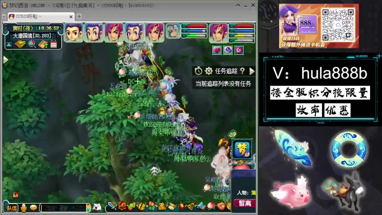 接积分换限量 效率 优惠 第12段