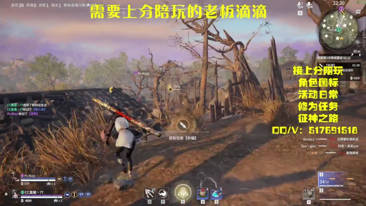 接上分.陪,征神.日常 第6段