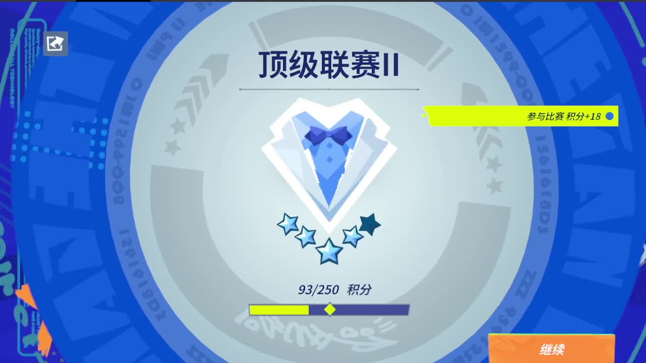 沉浸式直播 第3段