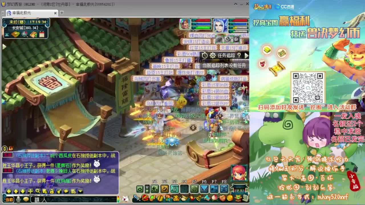 门派调整K赛❤接玲珑图高图军火解说等 第9段