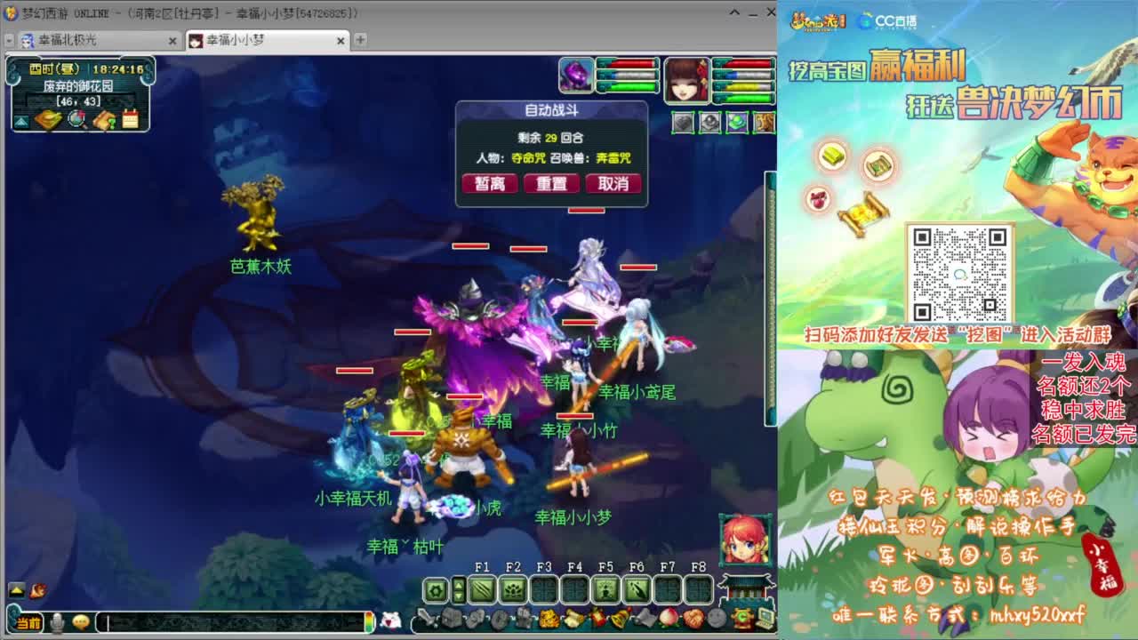 门派调整K赛❤接玲珑图高图军火解说等 第11段