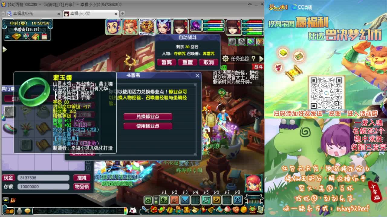 门派调整K赛❤接玲珑图高图军火解说等 第12段